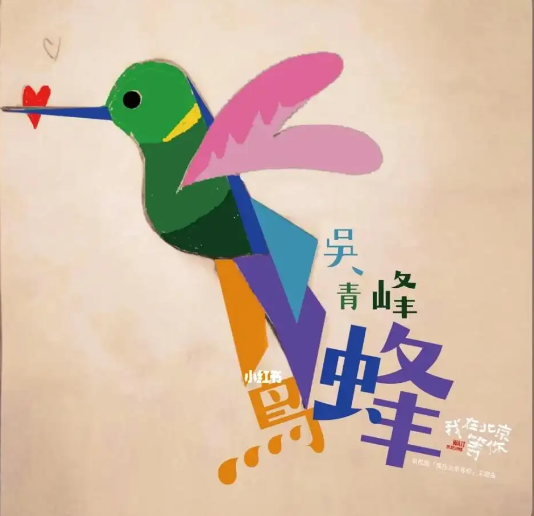 歌曲名称