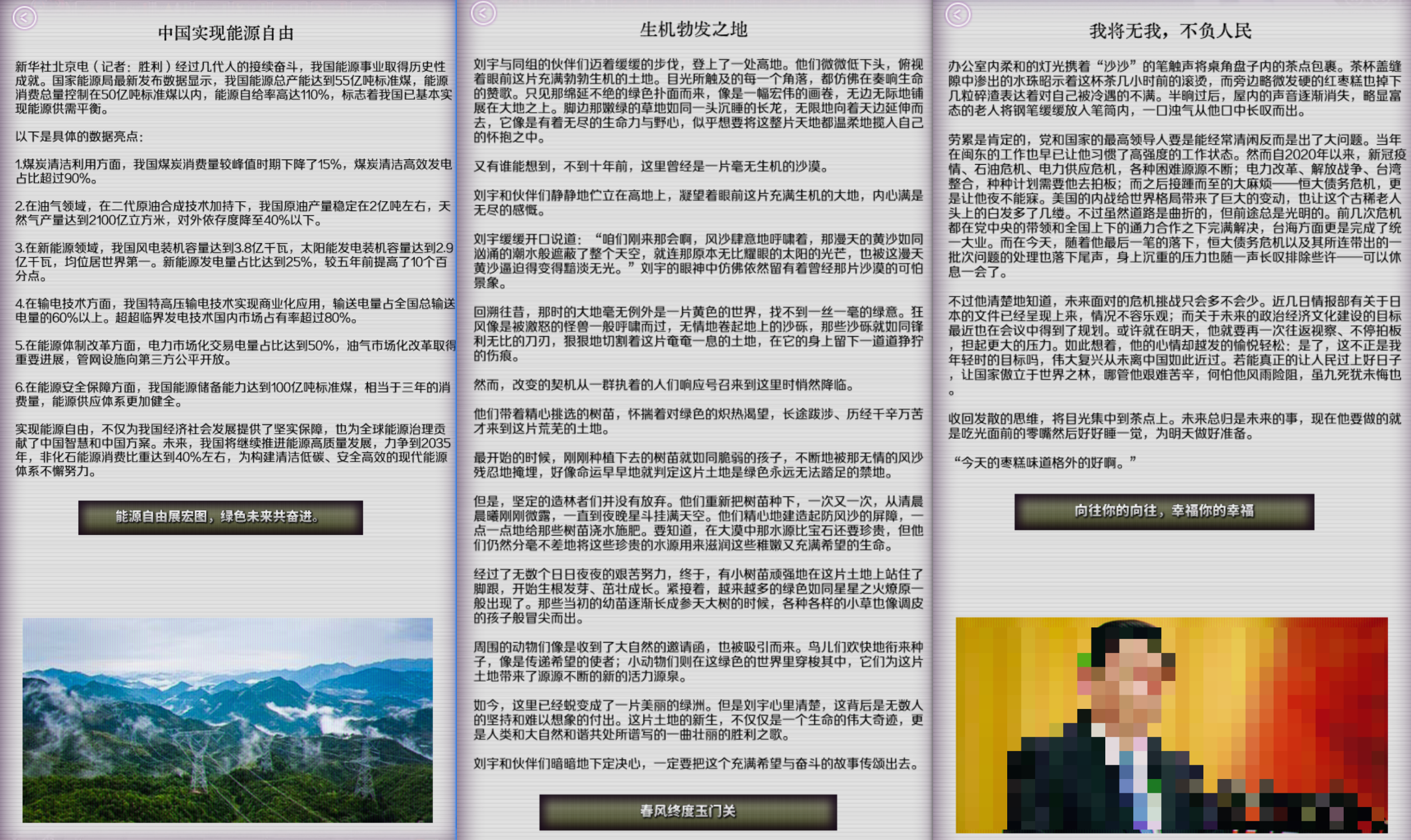 PixPin_2026-08-12_11-01-32.png PixPin_2026-08-12_11-01-32.png